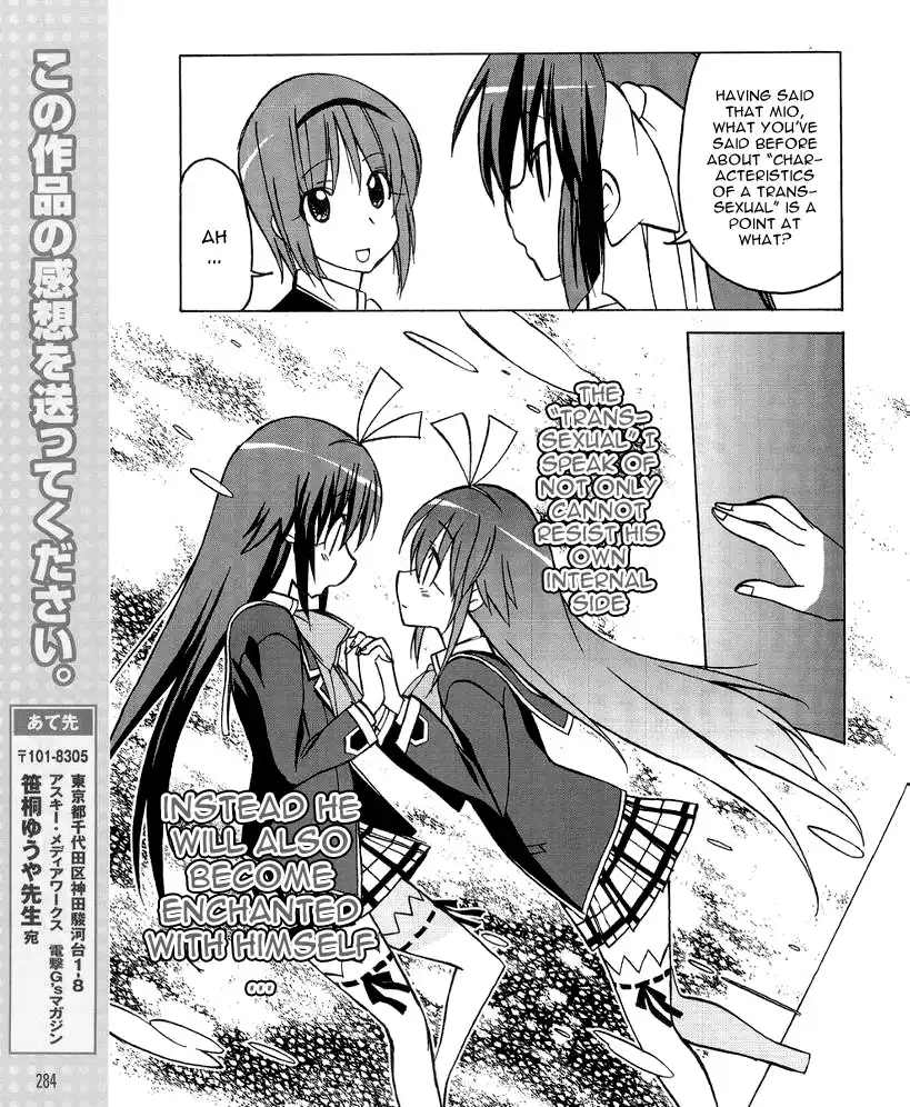 Little Busters! The 4-Koma Chapter 29 17